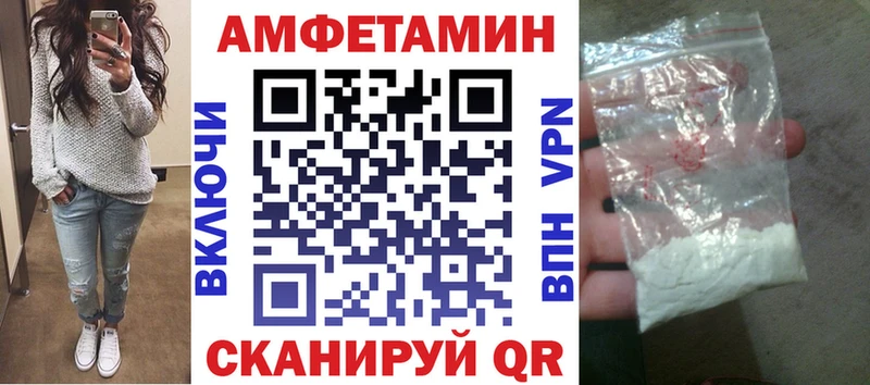 АМФЕТАМИН Premium  закладка  kraken зеркало  Усинск 