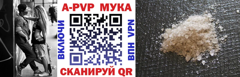 A-PVP СК  Усинск 