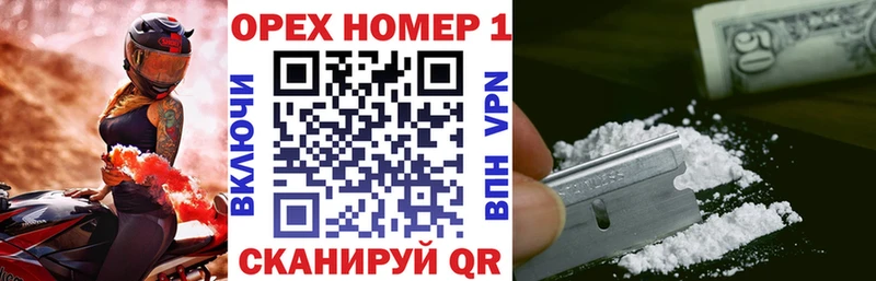 мориарти Telegram  Усинск  COCAIN Эквадор 