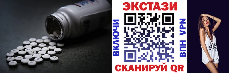 MEGA онион  Усинск  Ecstasy 99%  цены наркотик 