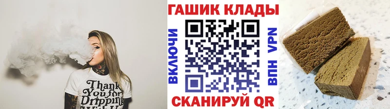 Гашиш 40% ТГК МЕГА как войти Усинск