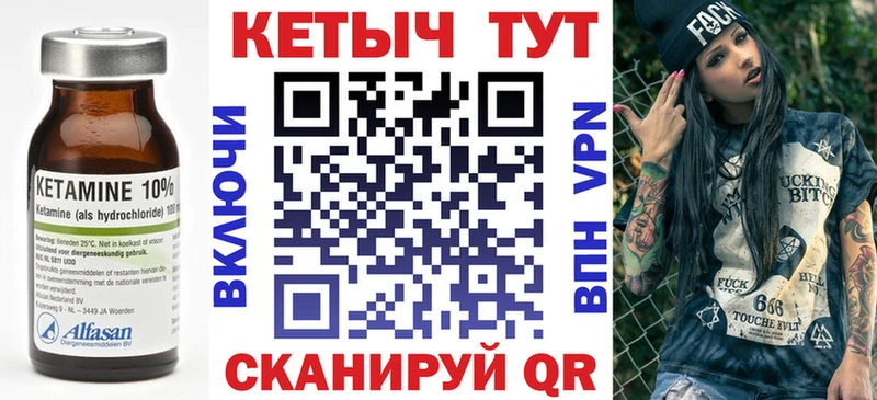 как найти наркотики  Усинск  Кетамин ketamine 