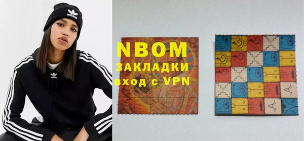 соль курить ск Алзамай