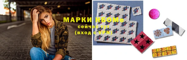 марки lsd Алексин