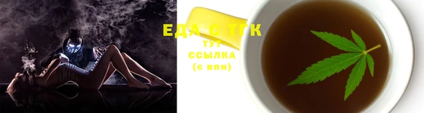 соль курить ск Алзамай