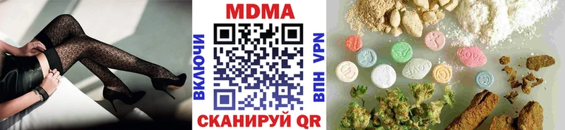 где купить наркоту omg маркетплейс MDMA Molly Усинск