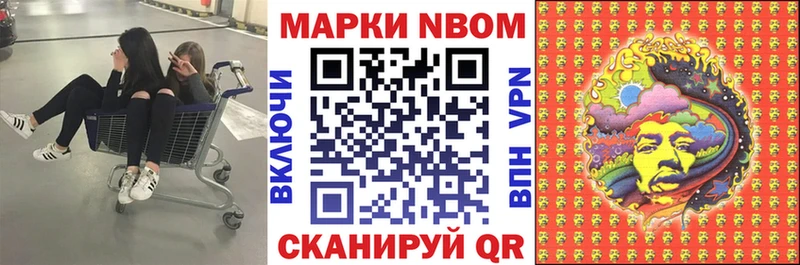где продают   МЕГА рабочий сайт  Наркотические марки 1500мкг  Усинск 