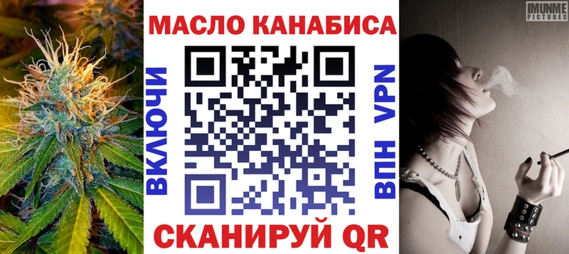 Дистиллят ТГК THC oil  Усинск 
